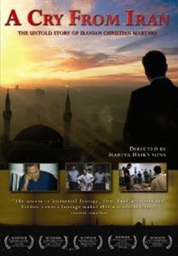 Picture of A Cry From Iran DVD